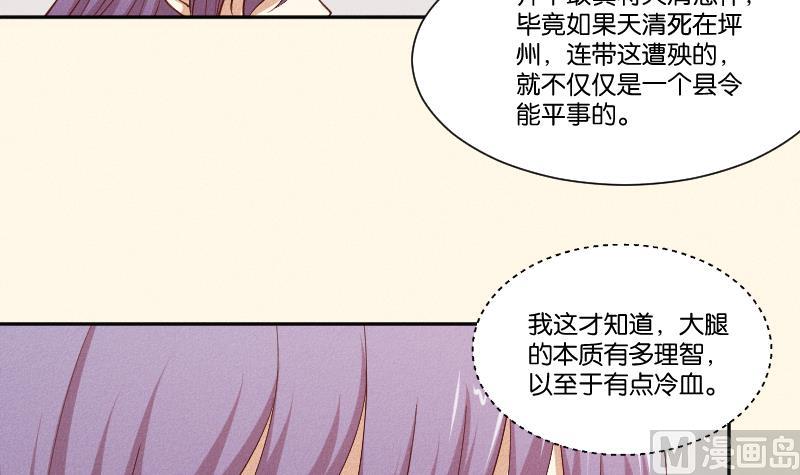 第291话 真假？-第292话