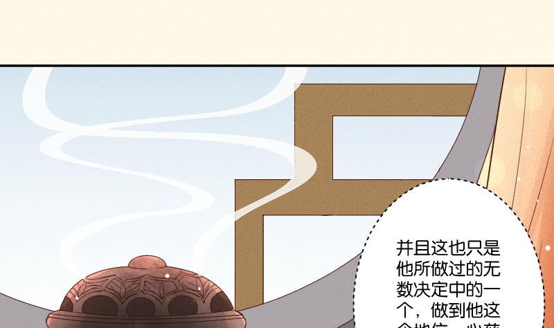 第291话 真假？-第292话