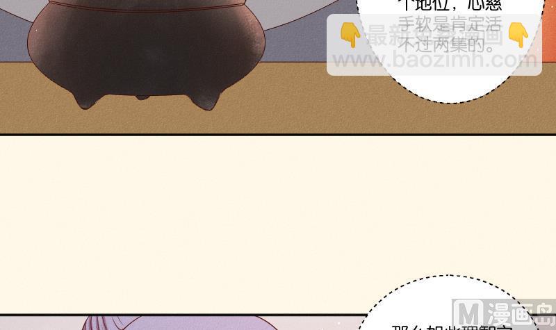 第291话 真假？-第292话