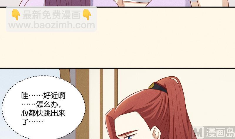 第291话 真假？-第292话