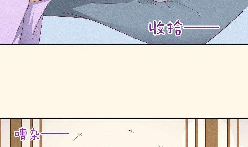 第291话 真假？-第292话