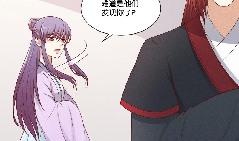 第291话 真假？-第292话