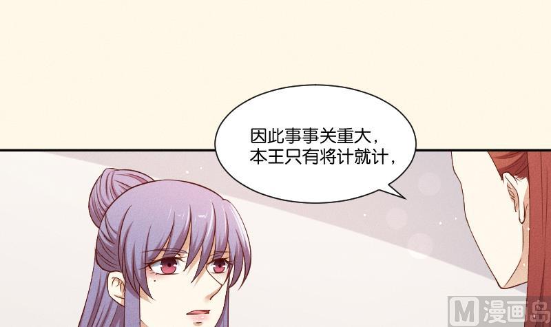 第291话 真假？-第292话