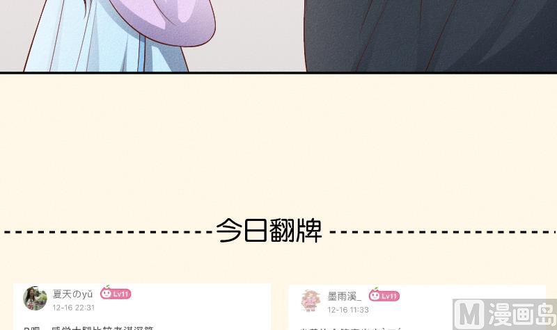 第291话 真假？-第292话