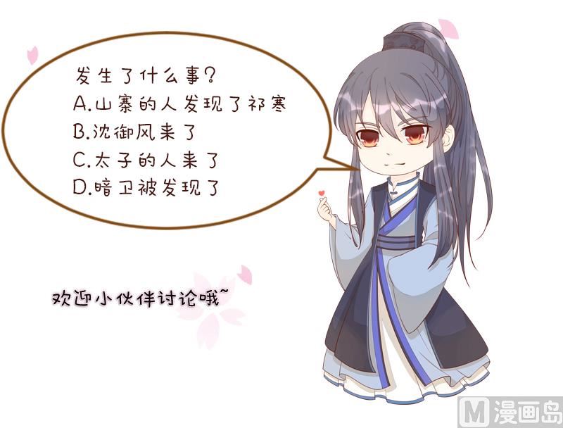 第291话 真假？-第292话