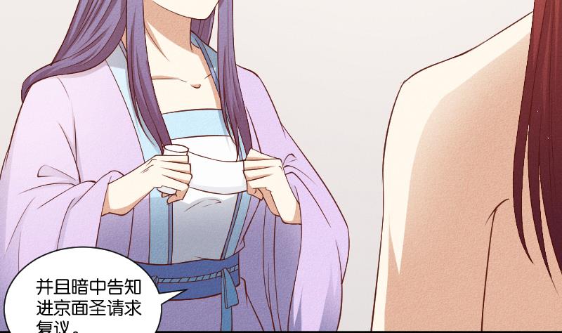 第291话 真假？-第292话