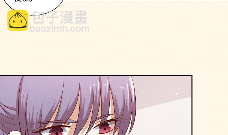 第291话 真假？-第292话