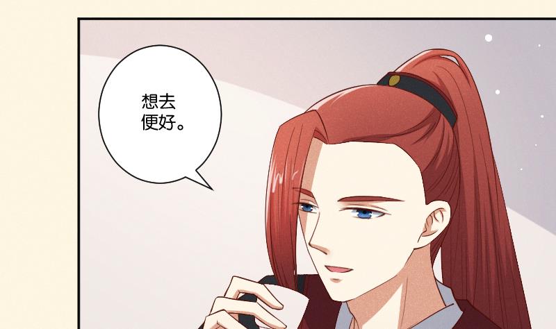 第293话 想去！-第294话