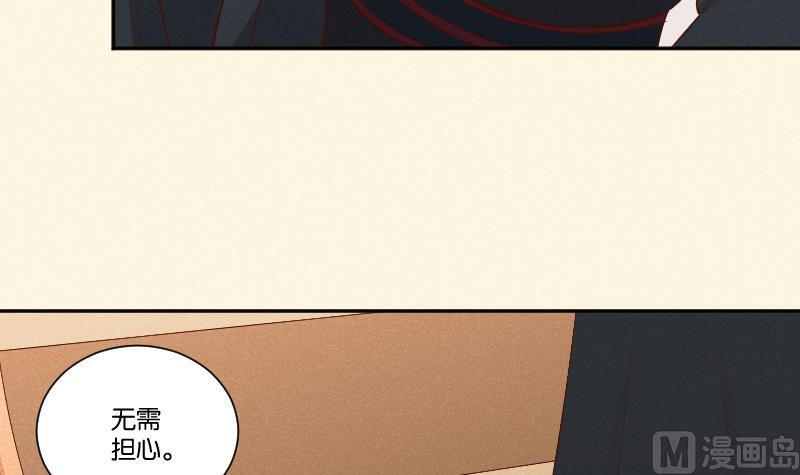 第293话 想去！-第294话