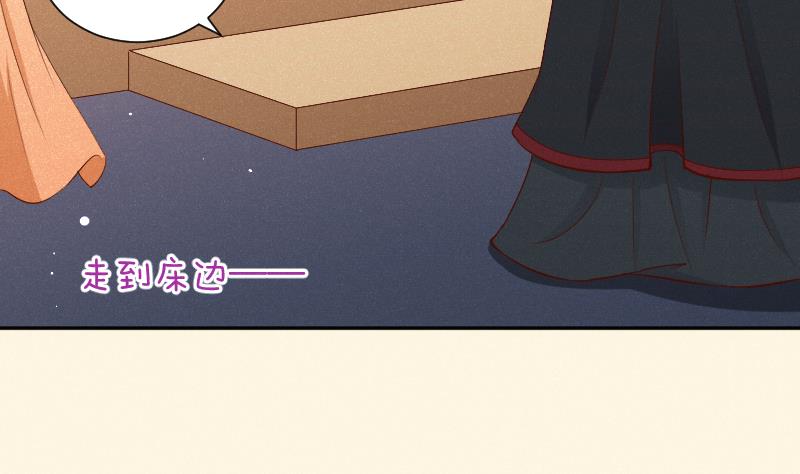 第293话 想去！-第294话