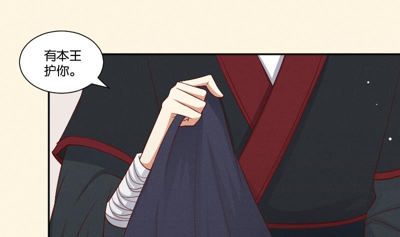 第293话 想去！-第294话