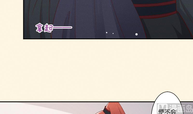第293话 想去！-第294话