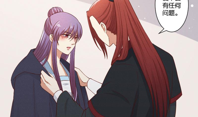 第293话 想去！-第294话