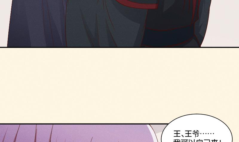 第293话 想去！-第294话
