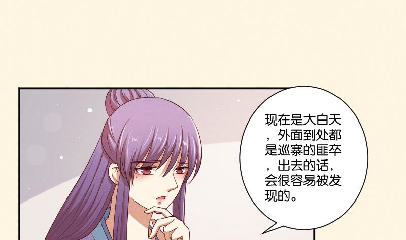 第293话 想去！-第294话