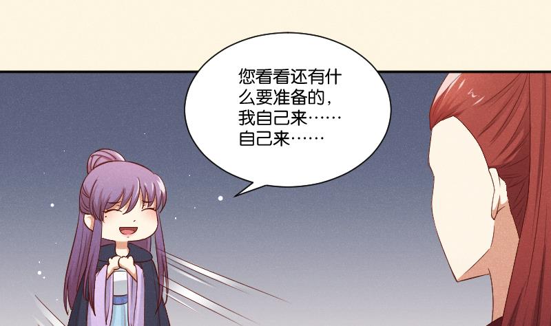 第293话 想去！-第294话