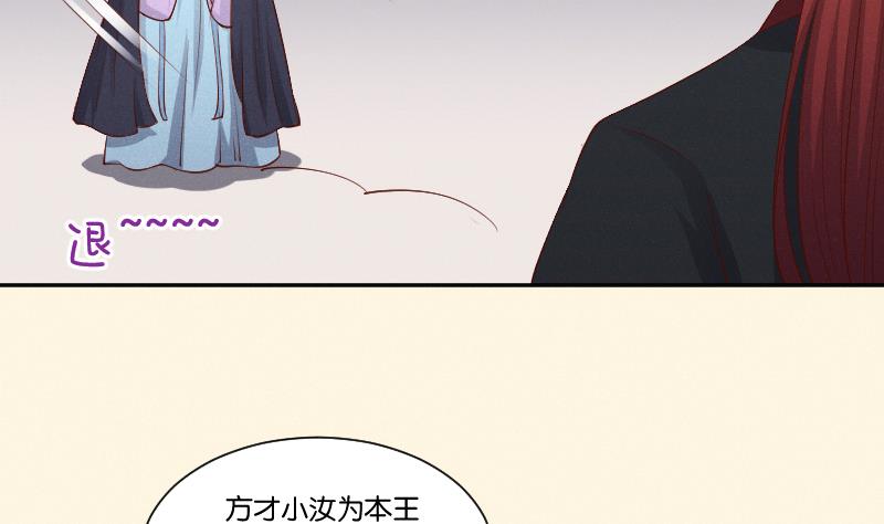 第293话 想去！-第294话