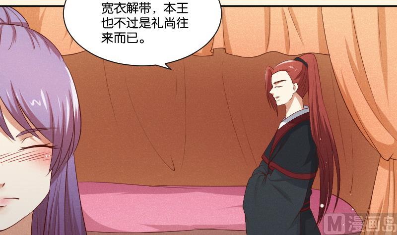 第293话 想去！-第294话