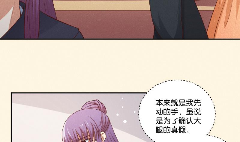 第293话 想去！-第294话