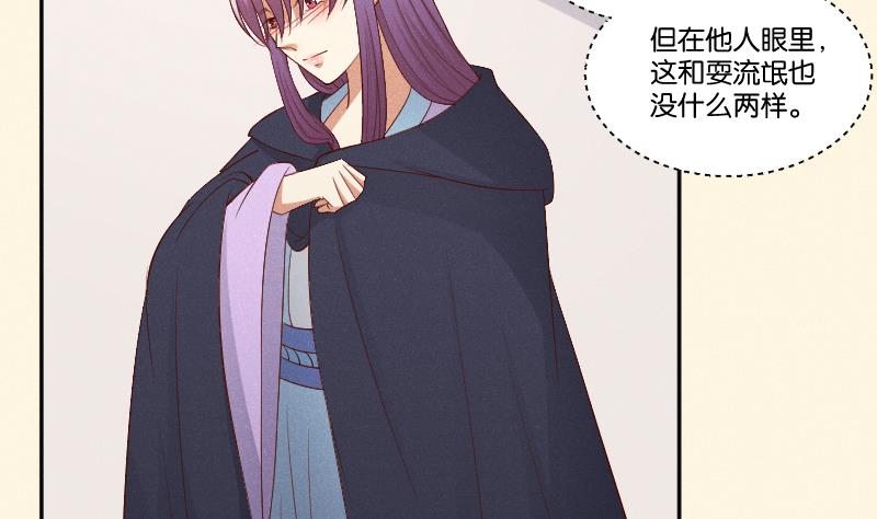第293话 想去！-第294话