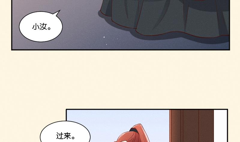 第293话 想去！-第294话