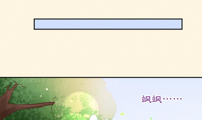 第293话 想去！-第294话