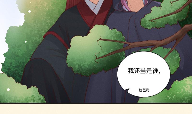 第293话 想去！-第294话