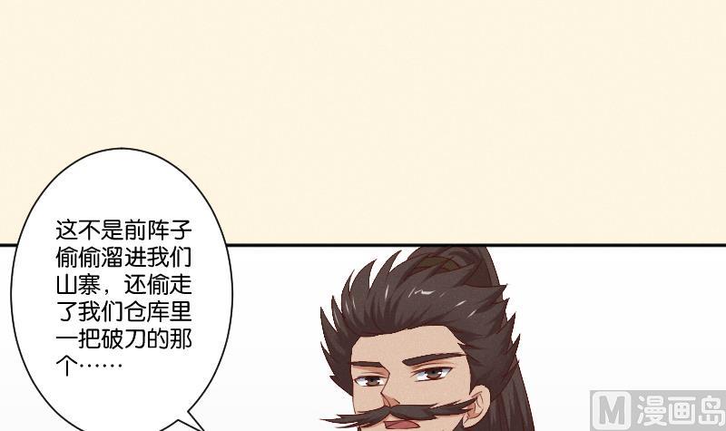 第293话 想去！-第294话
