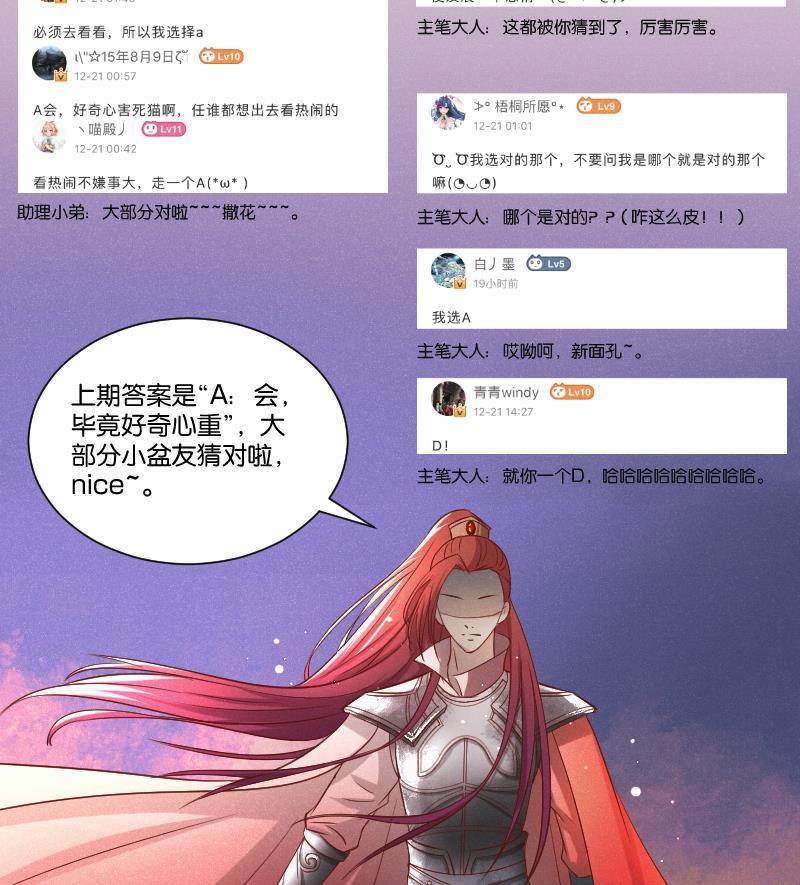 第293话 想去！-第294话