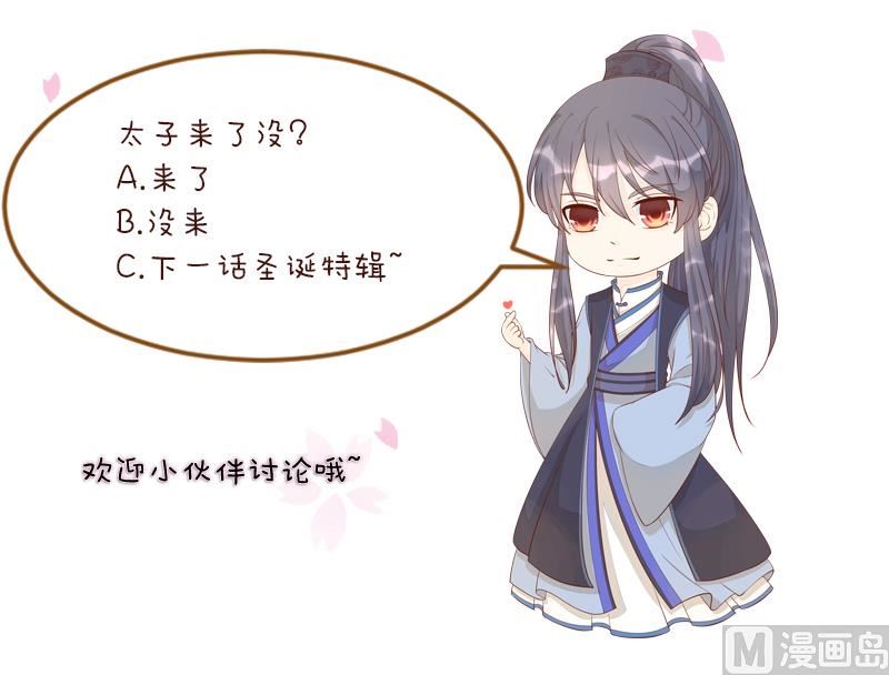 第293话 想去！-第294话