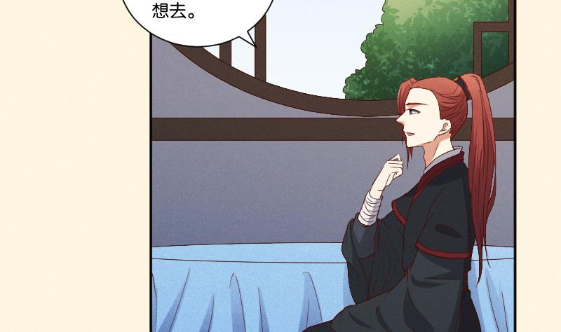 第293话 想去！-第294话