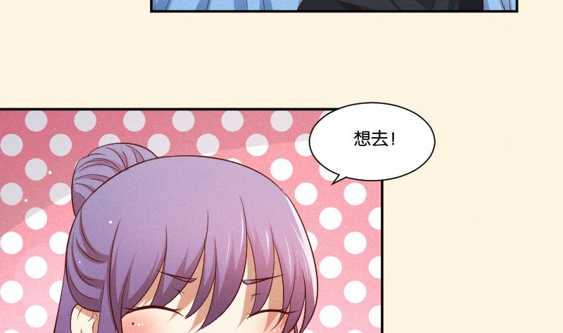 第293话 想去！-第294话