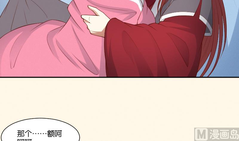 第295话 圣诞小剧场&mdash;冬青 2-第296话