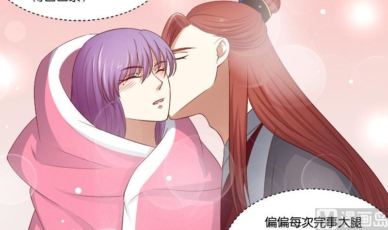第295话 圣诞小剧场&mdash;冬青 2-第296话