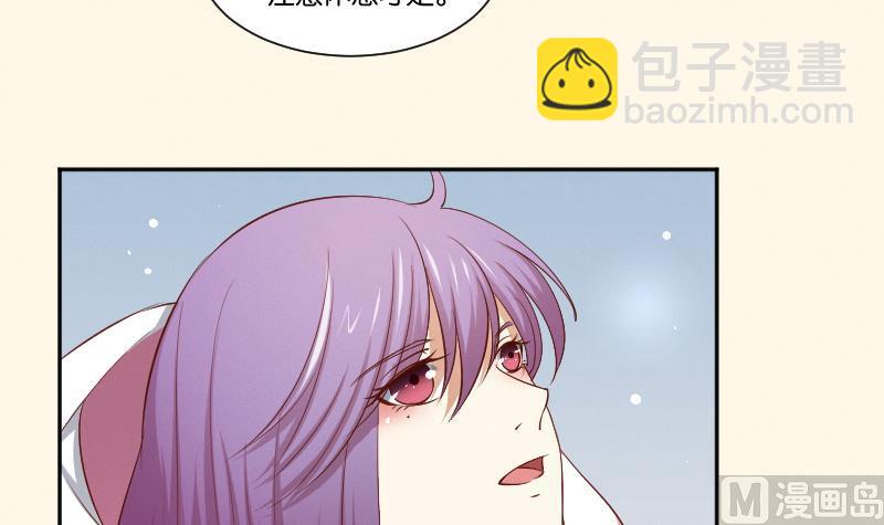 第295话 圣诞小剧场&mdash;冬青 2-第296话