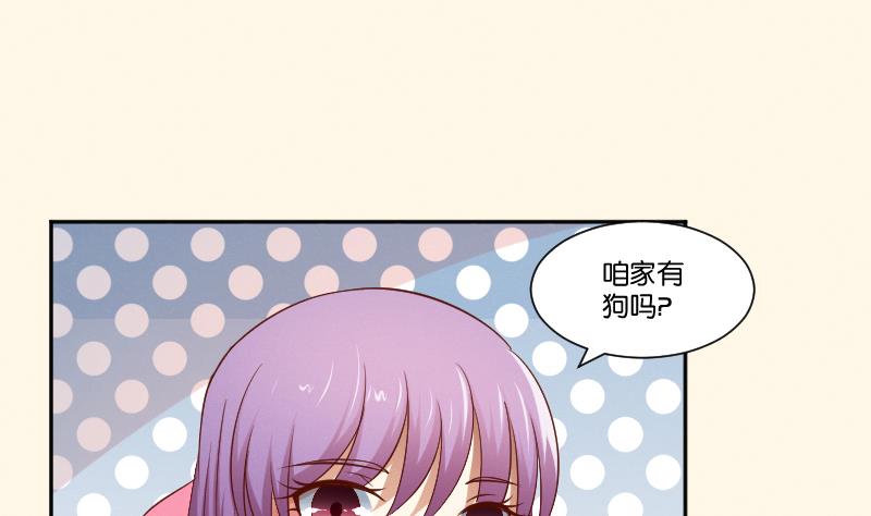 第295话 圣诞小剧场&mdash;冬青 2-第296话