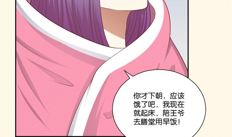 第295话 圣诞小剧场&mdash;冬青 2-第296话