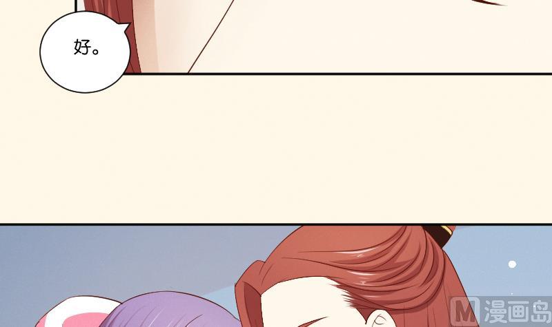 第295话 圣诞小剧场&mdash;冬青 2-第296话