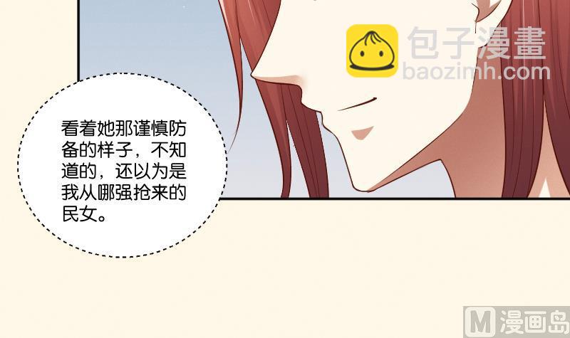 第295话 圣诞小剧场&mdash;冬青 2-第296话