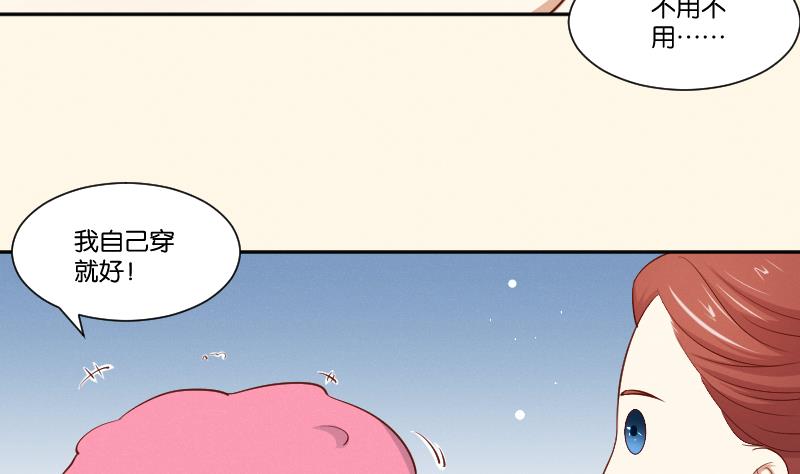 第295话 圣诞小剧场&mdash;冬青 2-第296话