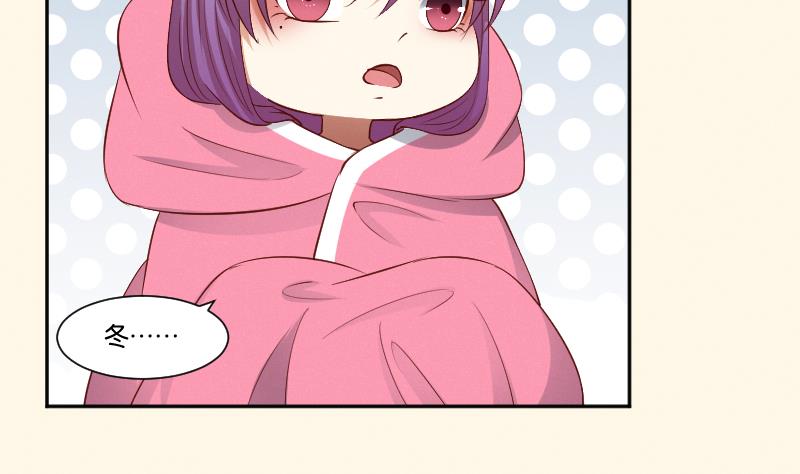 第295话 圣诞小剧场&mdash;冬青 2-第296话