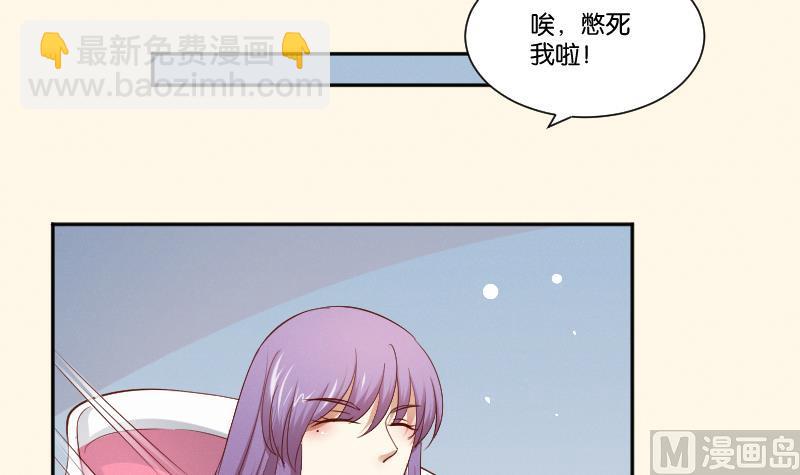 第295话 圣诞小剧场&mdash;冬青 2-第296话