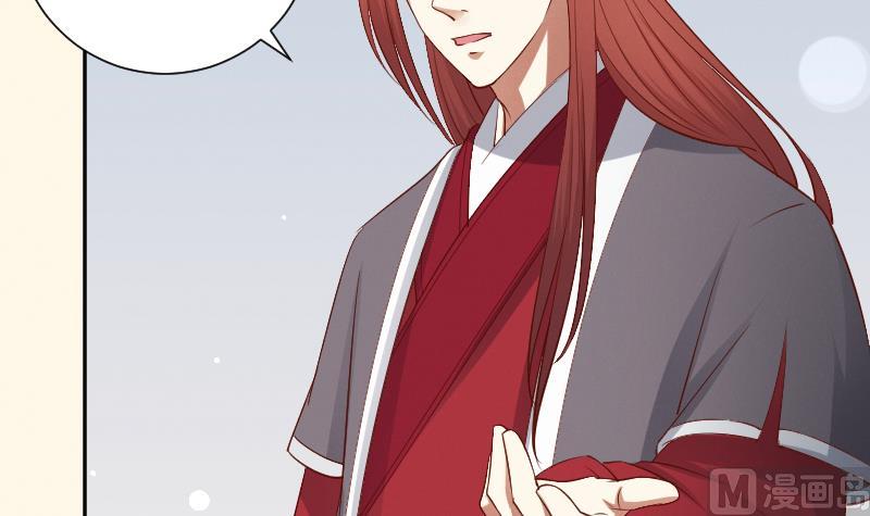 第295话 圣诞小剧场&mdash;冬青 2-第296话