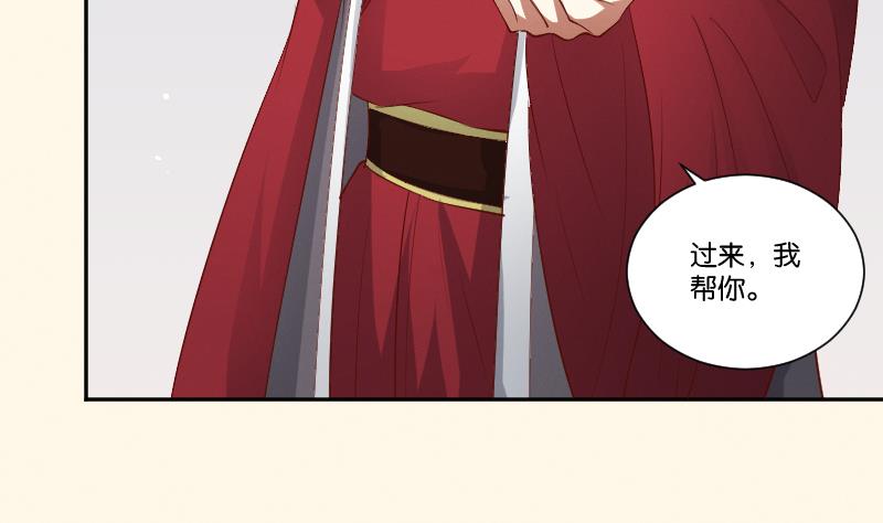 第295话 圣诞小剧场&mdash;冬青 2-第296话