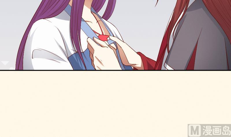 第295话 圣诞小剧场&mdash;冬青 2-第296话