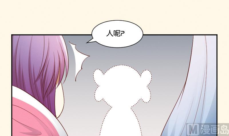 第295话 圣诞小剧场&mdash;冬青 2-第296话