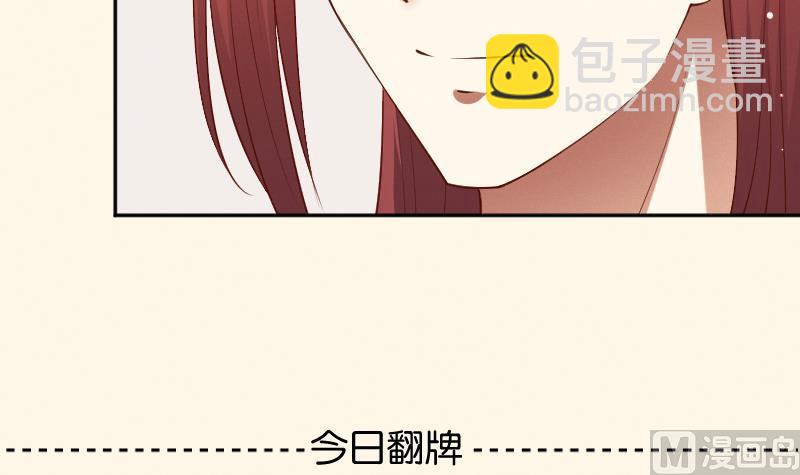 第295话 圣诞小剧场&mdash;冬青 2-第296话