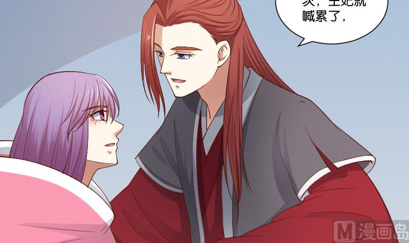 第295话 圣诞小剧场&mdash;冬青 2-第296话