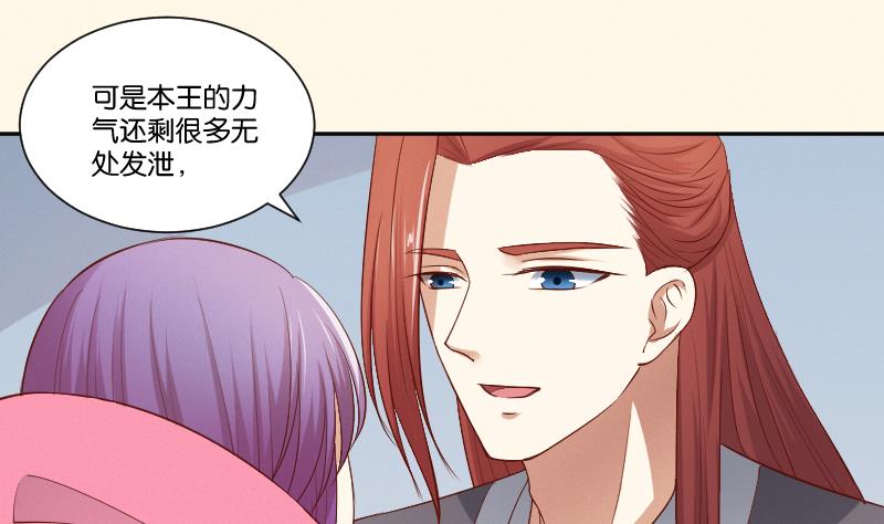 第295话 圣诞小剧场&mdash;冬青 2-第296话