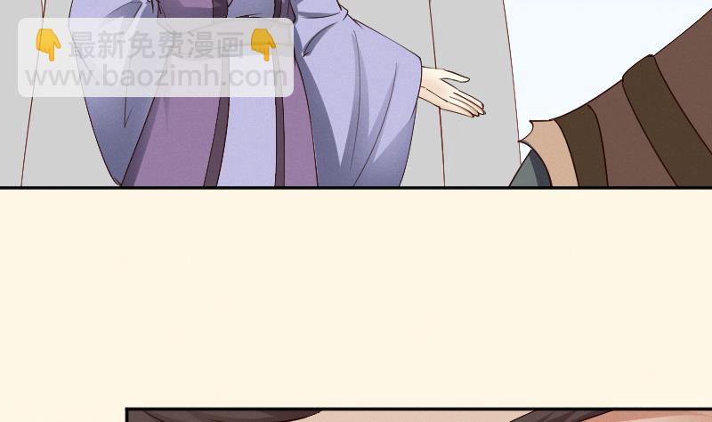 第297话 归顺北耀？-第298话